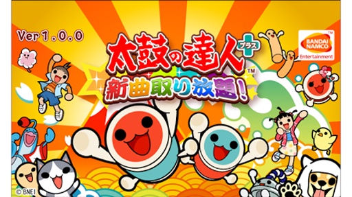 太鼓达人plus游戏特色