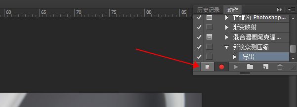 Photoshop批量压缩图片怎么操作？批量压缩图片方法介绍_