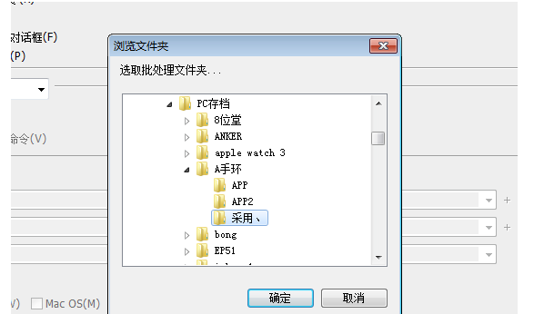 Photoshop批量压缩图片怎么操作？批量压缩图片方法介绍_