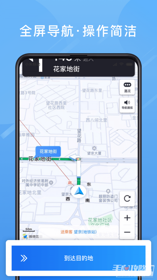 单多多助手APP亮点