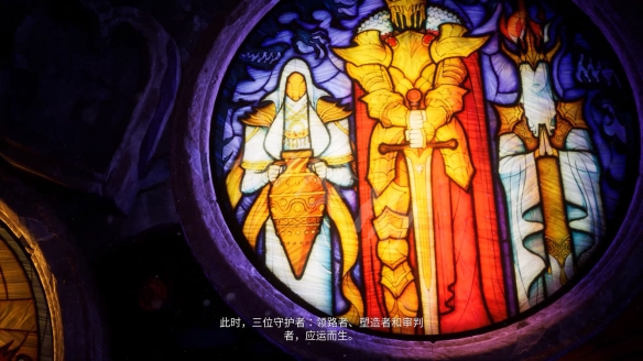 《Soulstice》图文攻略 全流程全Boss全武器全技能全收集【游侠攻略组】4