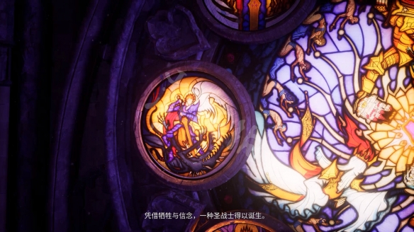 《Soulstice》图文攻略 全流程全Boss全武器全技能全收集【游侠攻略组】5