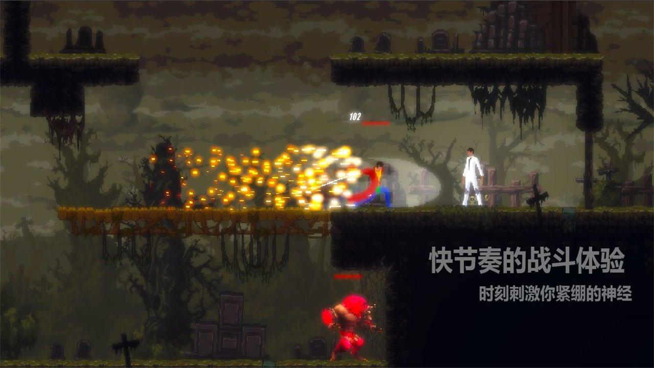 天煞异种游戏特色