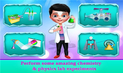 科学技巧实验学校游戏亮点