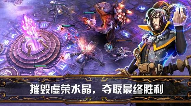 dota魂手游游戏亮点