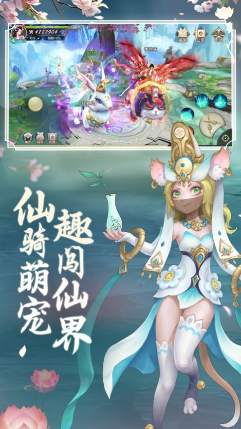 三界无仙游戏特色
