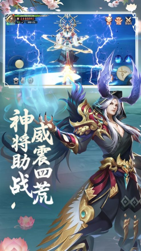 三界无仙游戏亮点