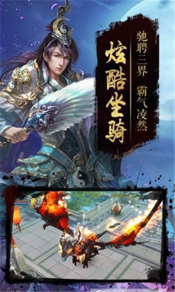 正版修仙录游戏亮点
