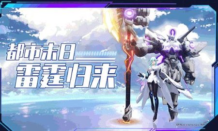 浮空要塞游戏特色