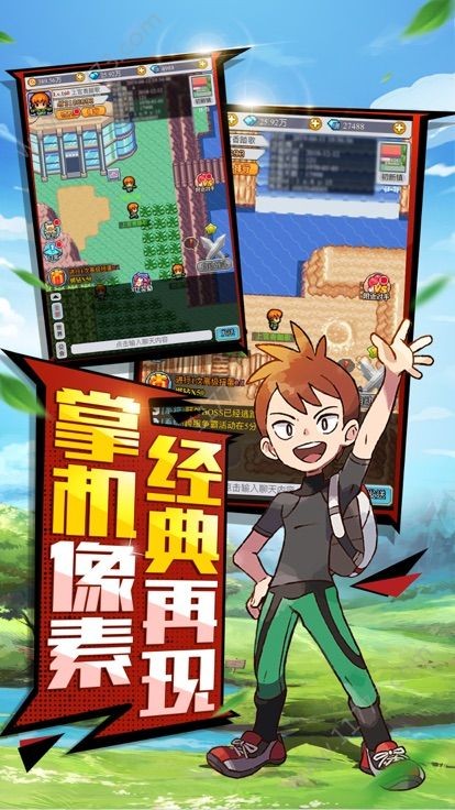 怪兽大乱斗游戏亮点