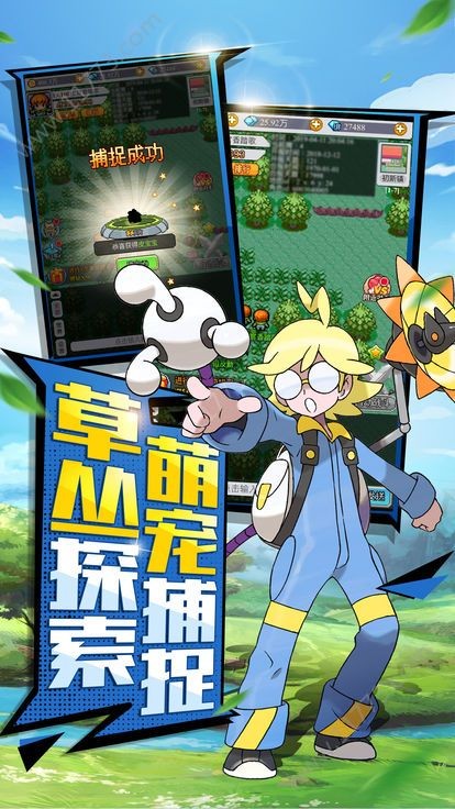 怪兽大乱斗游戏优势