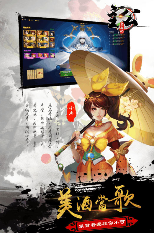 主公别浪游戏亮点