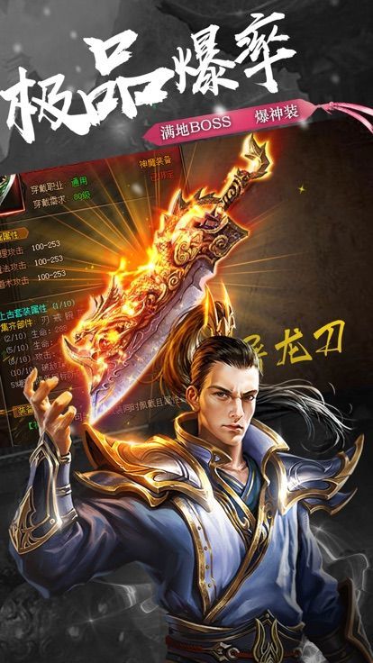 昆仑万兽游戏亮点