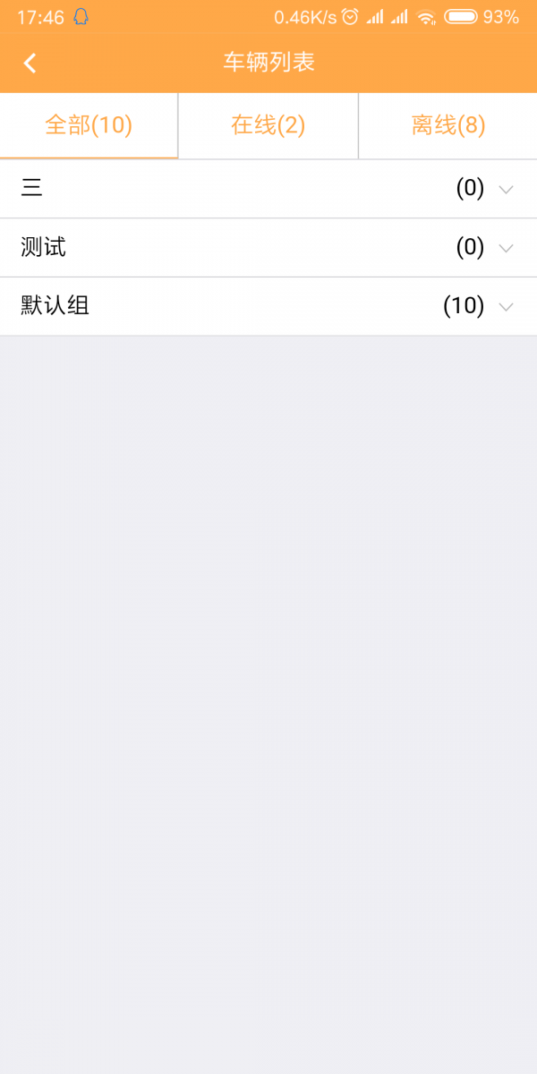 畅行51APP特色