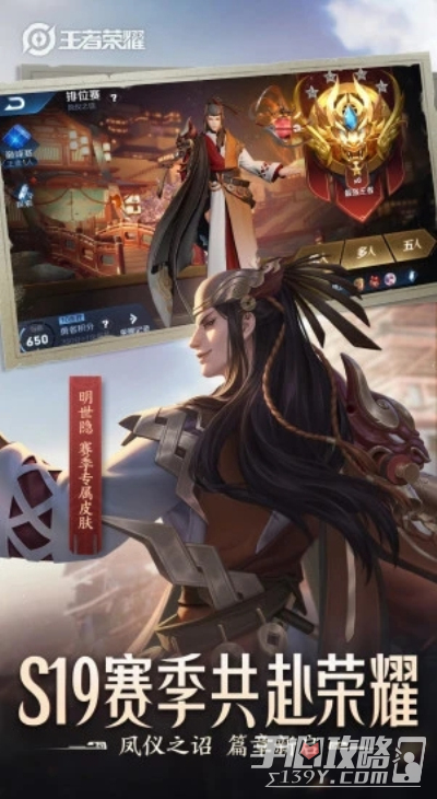 王者荣耀全球服游戏特色