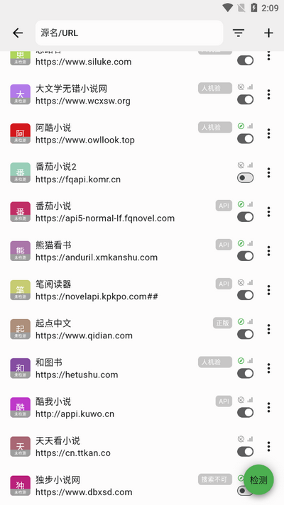 贝壹阅读APP优势