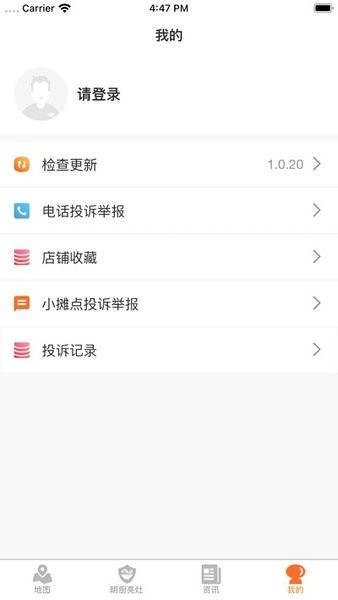 陇上飞阅官网APP亮点