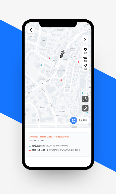 愉骑出行APP亮点