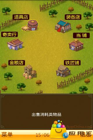 奇酷三国ol游戏特色