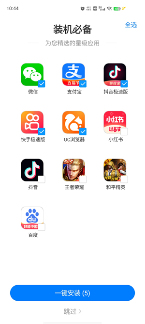 豌豆游戏盒子游戏亮点
